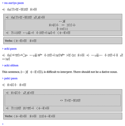 A screenshot of a parser IF game. Commands are entered in an unfamiliar language, and the output comes in an unfamiliar writing system.